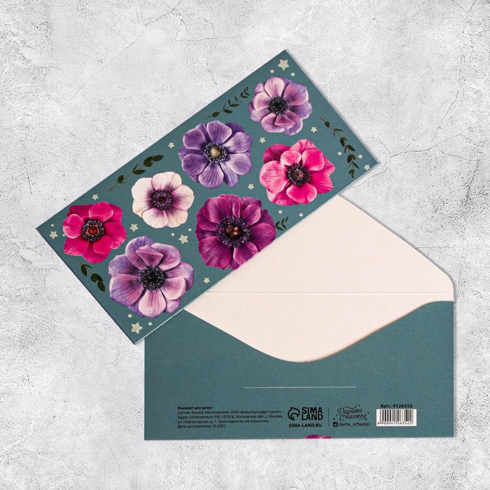 Конверт для денег «Цветы», 16.5 × 8 см конверт для денег дарите счастье красные цветы 16 5 х 8 см