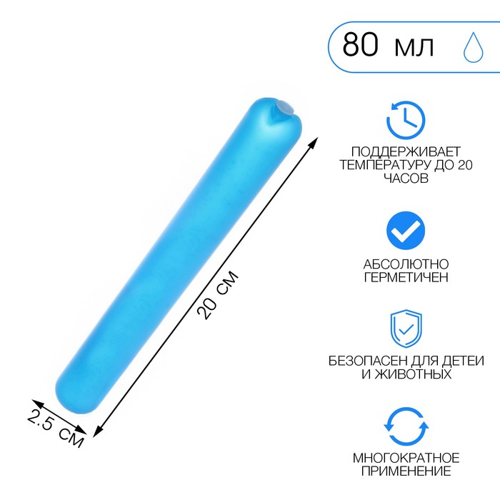 фото Аккумулятор холода "мастер к", 80 мл, 20 х 2.5 см, синий