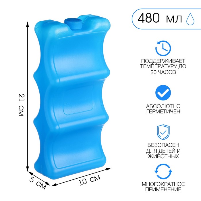 Аккумулятор холода Мастер К, 480 мл, 21 х 10 х 5 см, синий