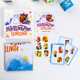 

Настольная тактическая игра «Волшебные шашки»