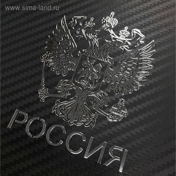 Наклейка на авто Герб России, 6×4.5 см, хром