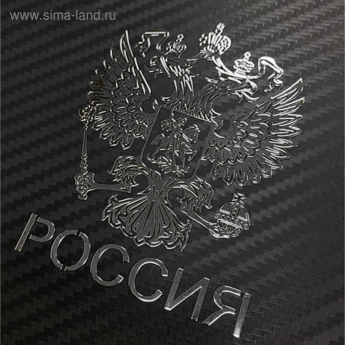 

Наклейка на авто "Герб России", 6×4.5 см, хром