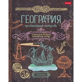 

Тетрадь предметная Handmade, 46 листов в клетку «География», обложка мелованный картон, УФ-краска