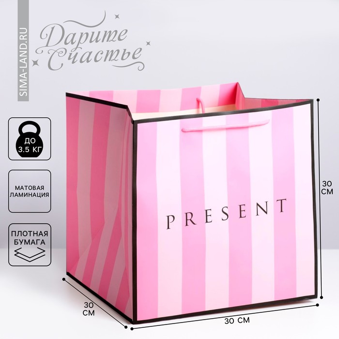 Пакет подарочный квадратный, упаковка, «Present», 30 х 30 х 30 см пакет подарочный упаковка лама 30 х 30 х 15 см