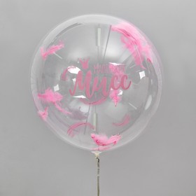 Воздушный шар «Маленькая мисс», 18', прозрачный, с перьями Ош