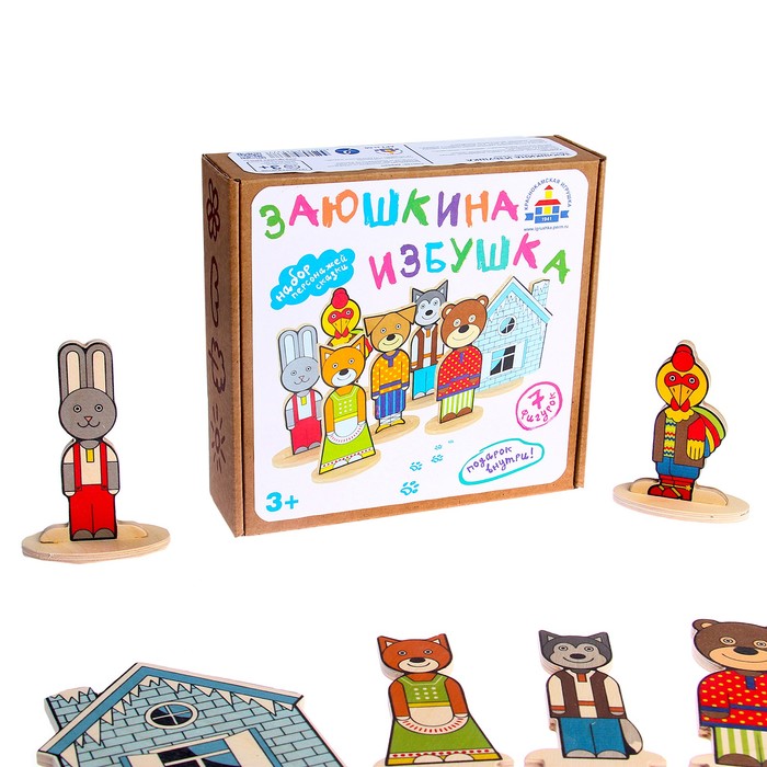 фото Набор персонажей сказки «заюшкина избушка» краснокамская игрушка