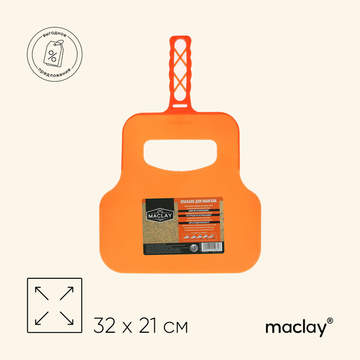

Опахало для розжига огня Maclay, 32х21 см, цвет МИКС