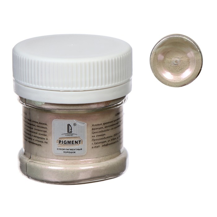 

Пигмент (пудра) LUXART Pigment, 25 мл/6 г, хамелеон фиолетовый