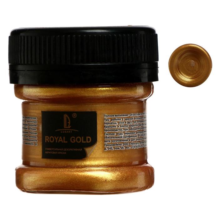 Краска акриловая 25мл, LUXART Royal gold, с высоким содержанием металлизированного пигмента, золото жёлтое краска акриловая 25мл luxart royal gold с высоким содержанием металлизированного пигмента золото жёлтое