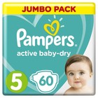 Подгузники Pampers Junior (11-16 кг), 60 шт - Фото 1