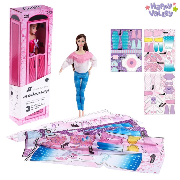 цена Кукла-модель шарнирная «Софи» с набором для создания одежды «Я модельер», кукла виды МИКС
