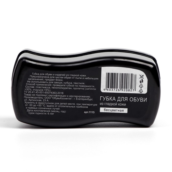 Губка для обуви Braus «Волна», бесцветная