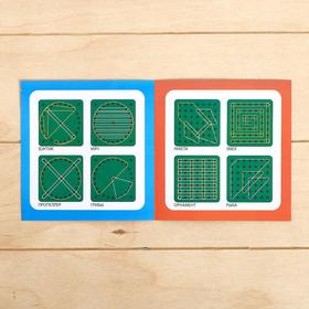 Геоборд двусторонний «Фрукты» со сменными картинками и резиночками, по методике Монтессори, планшет цвет МИКС от Сима-ленд