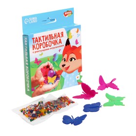 Тактильная коробочка «Удивительный мир бабочек», с растущими игрушками