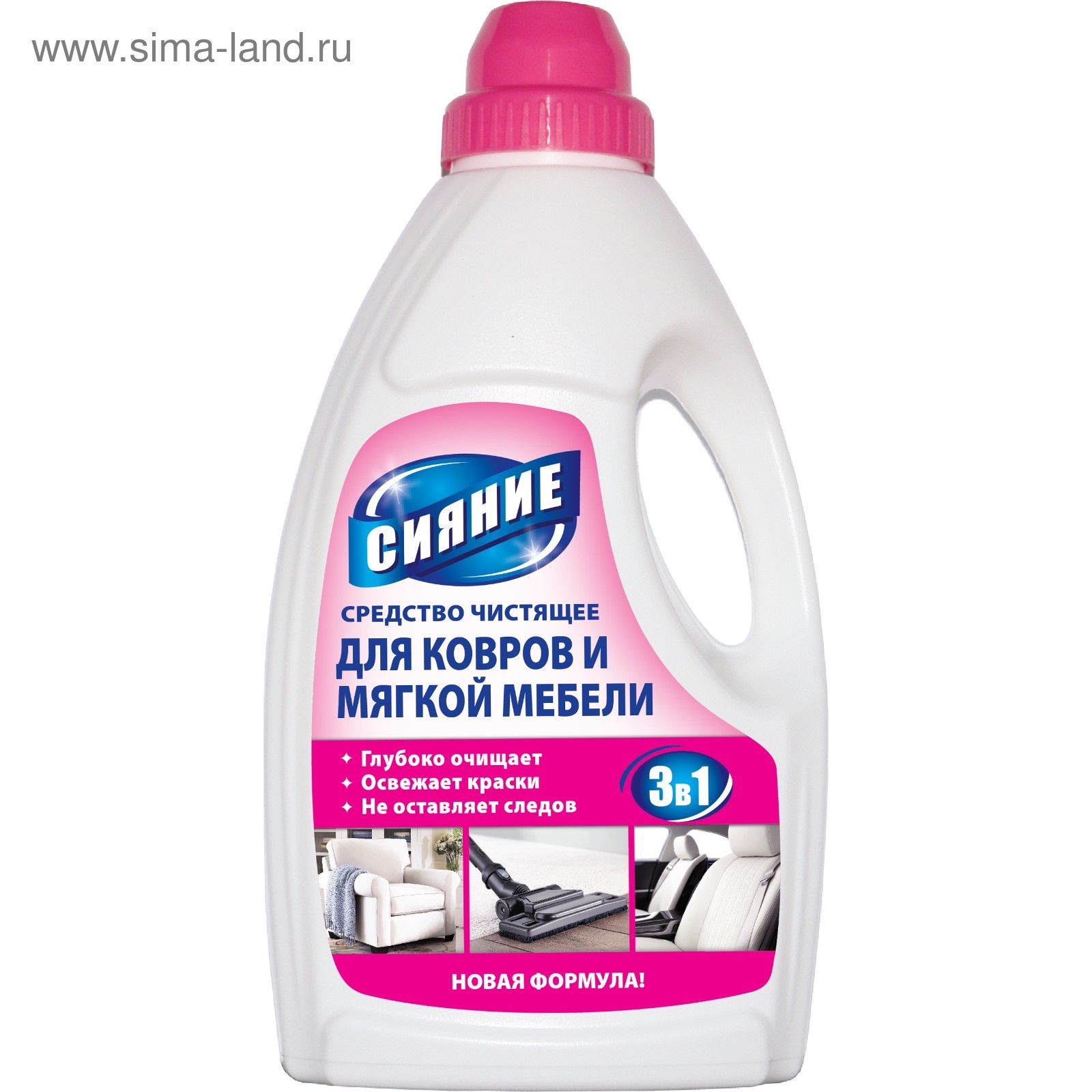 чистка дивана средства эффективное