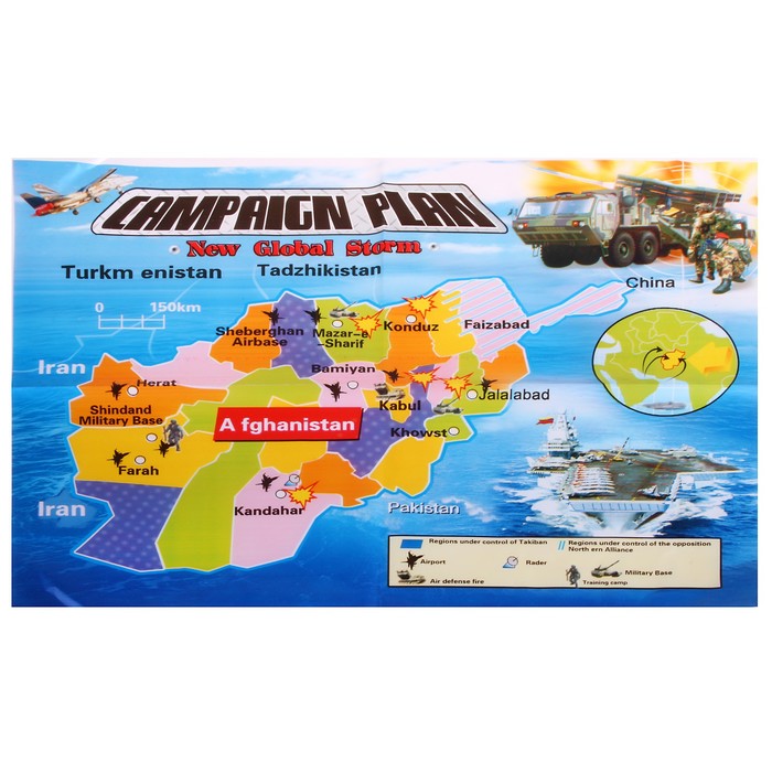 Набор солдатиков "Военный"