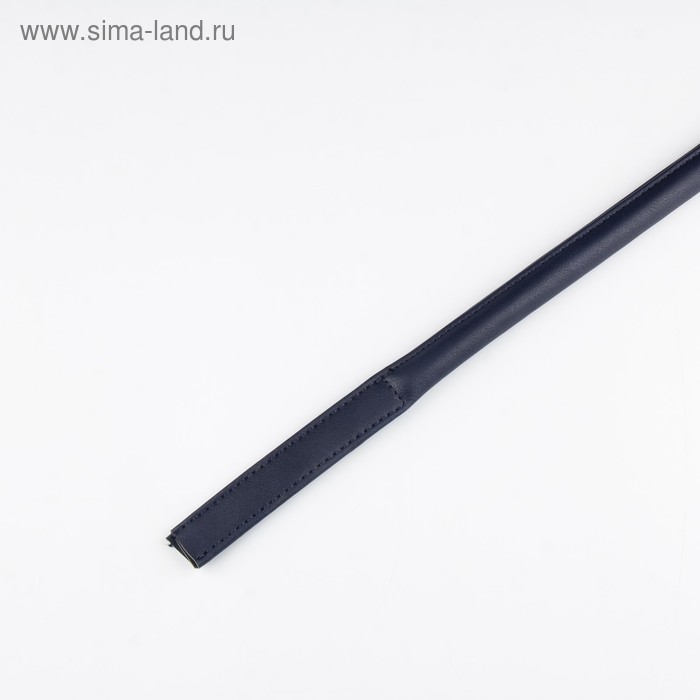 Ручка для сумки, цвет тёмно - синий, узкое крепление, 73 см