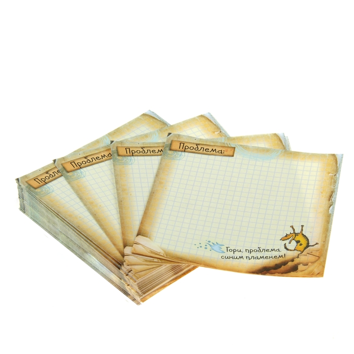 Бумага для заметок "Решение всех проблем"