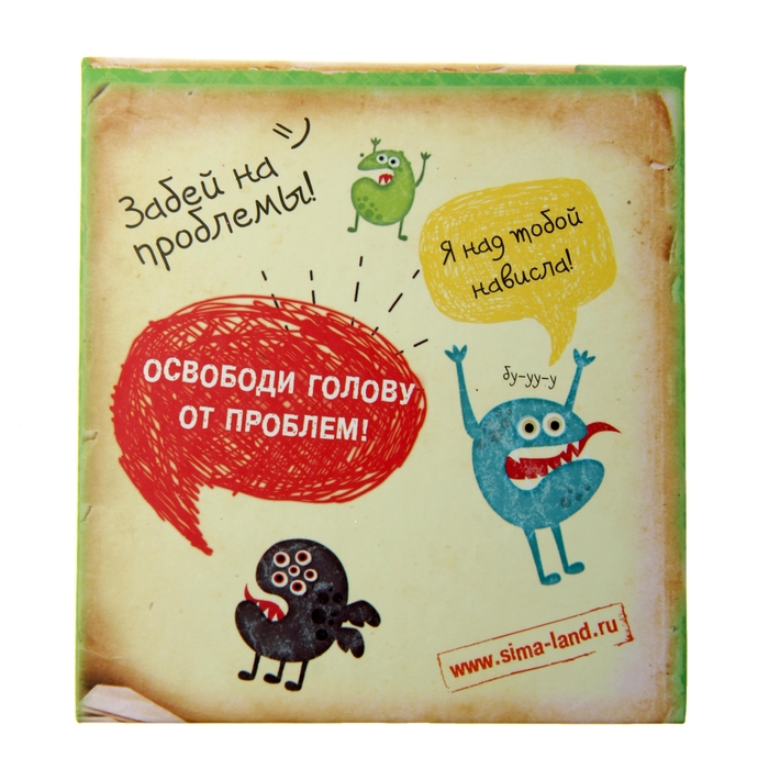 Бумага для заметок "Решение всех проблем"