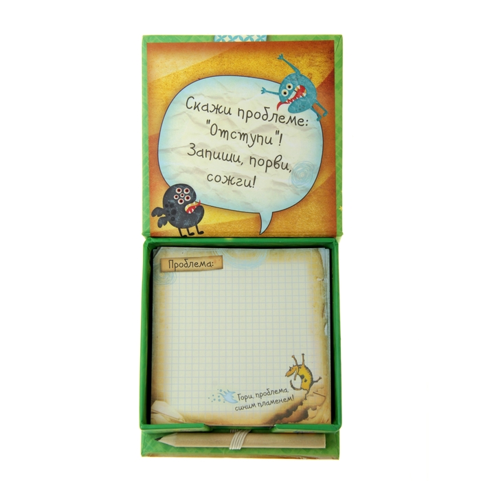 Бумага для заметок "Решение всех проблем"