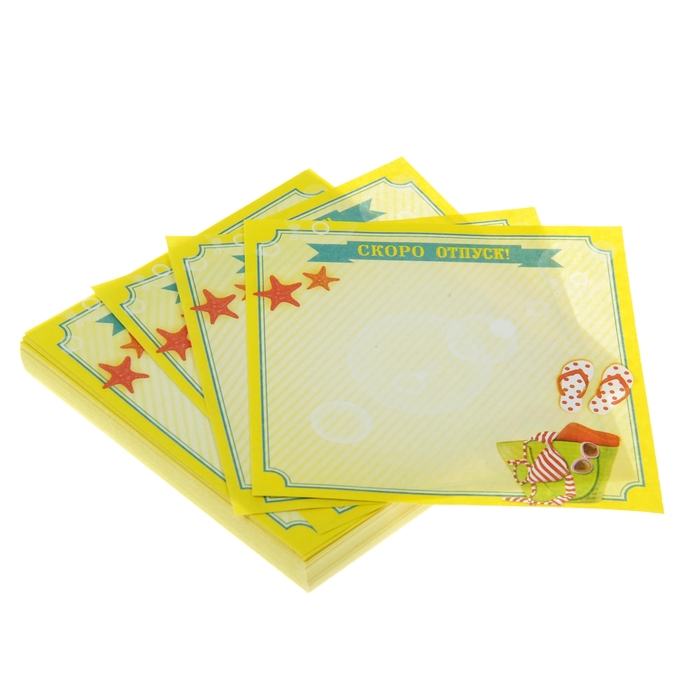 Бумага для заметок "Скоро отпуск!"
