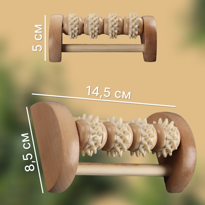 Массажёр «Ножное счастье», деревянный, 4 колеса с шипами, цвет МИКС