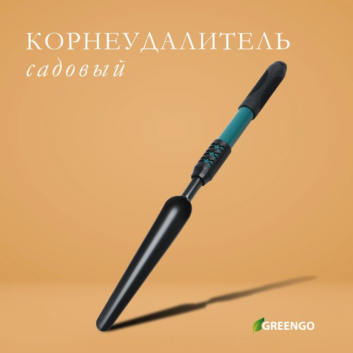 фото Корнеудалитель, длина 49 см, прорезиненная ручка greengo