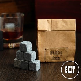Камни для виски "Whiskey stones", в крафт пакете, 6 шт от Сима-ленд
