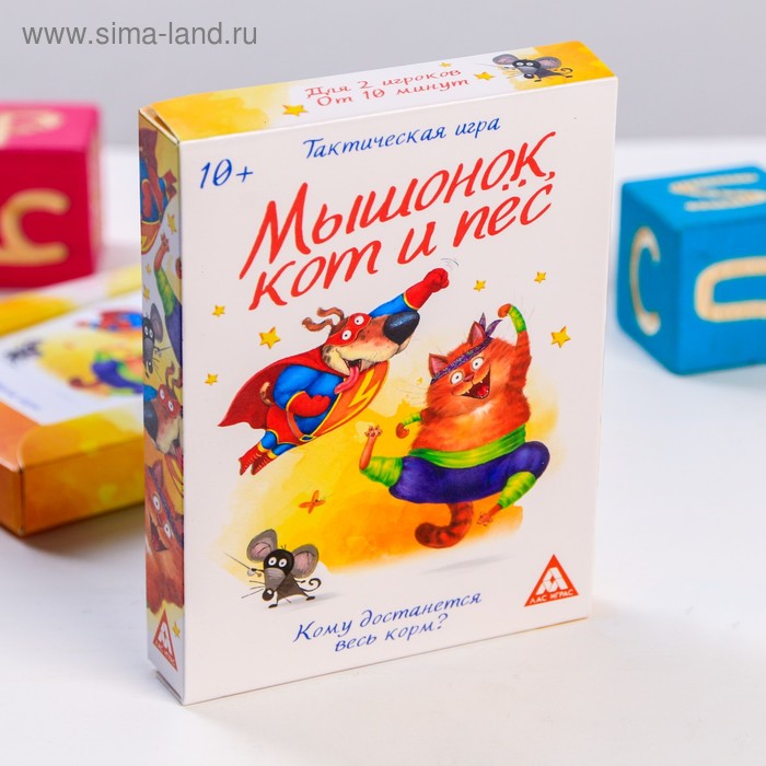 Игра тактическая Мышонок кот и пёс 33 карты 105₽