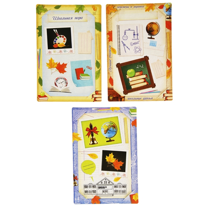 Фотоальбом на 36 фото с наклейками "Мои школьные годы"