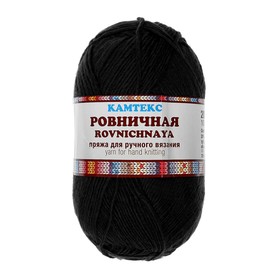 

Пряжа "Ровничная" 20% шерсть, 10% акрил, 70% ПАН 200м/100гр (137 маренго)