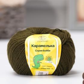 

Пряжа "Карамелька" 100% акрил 175м/50гр (038 оливковый)