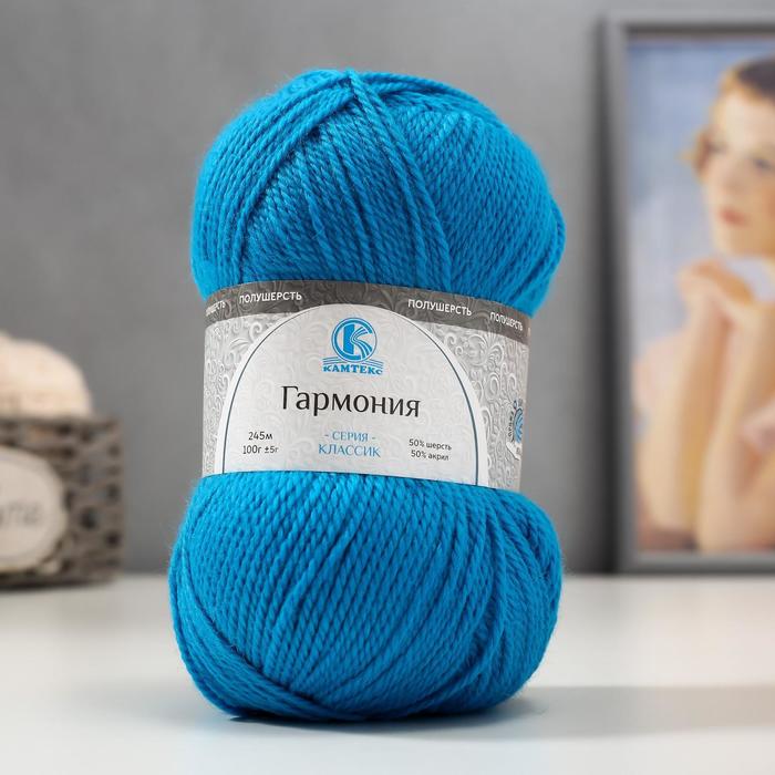 

Пряжа "Гармония" 50% шерсть, 50% акрил 245м/100гр (024 бирюзовый)