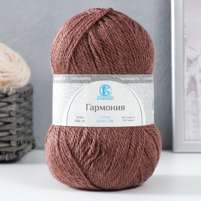 

Пряжа "Гармония" 50% шерсть, 50% акрил 245м/100гр (233 кофе)