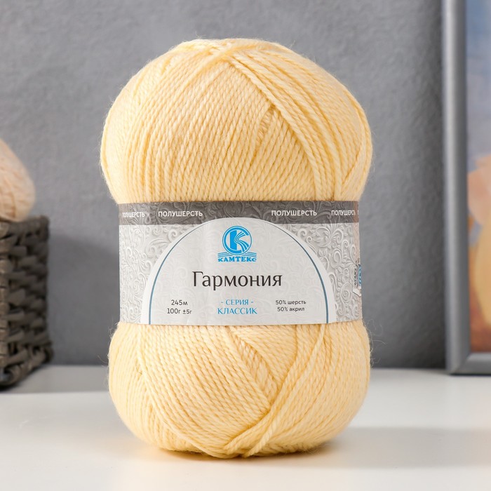 

Пряжа "Гармония" 50% шерсть, 50% акрил 245м/100гр (031 шампанское)