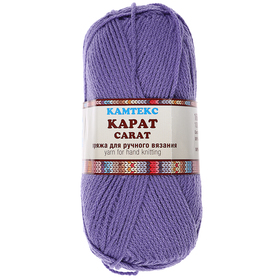 

Пряжа "Карат" 50% акрил. 50% ПАН 160м/100гр (276 колокольчик)