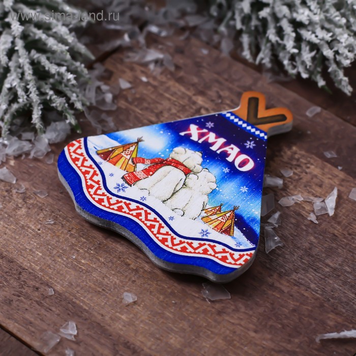 

Магнит «ХМАО. Медвежата»