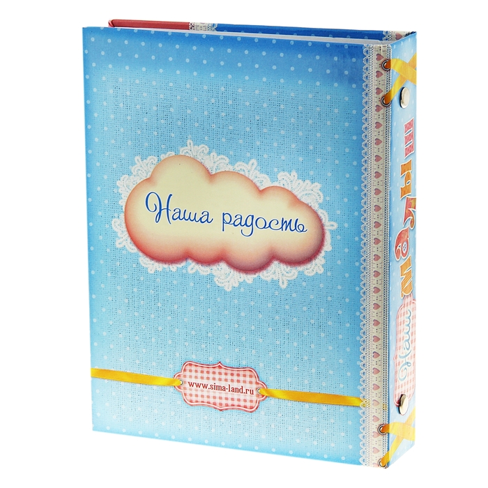 Фотоальбом на 36 фото "Наш малыш"