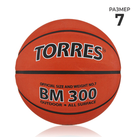 Мяч баскетбольный Torres BM300, B00017, размер 7 от Сима-ленд