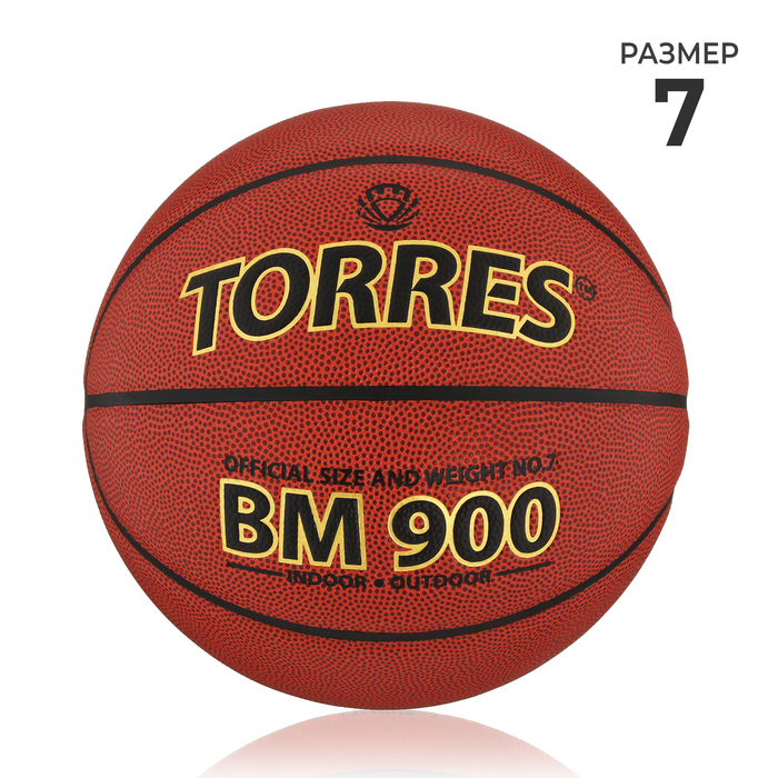 Мяч баскетбольный Torres BM900, B30037, PU, клееный, 8 панелей, размер 7 мяч баскетбольный torres bm600 b10026 pu клееный 8 панелей р 6
