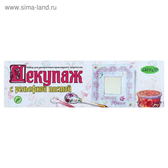 

Декупаж, набор, "Аква-Колор": акриловый грунт, клей для Декупажа, лак акриловый глянцевый, рельефная паста, в картонной коробке