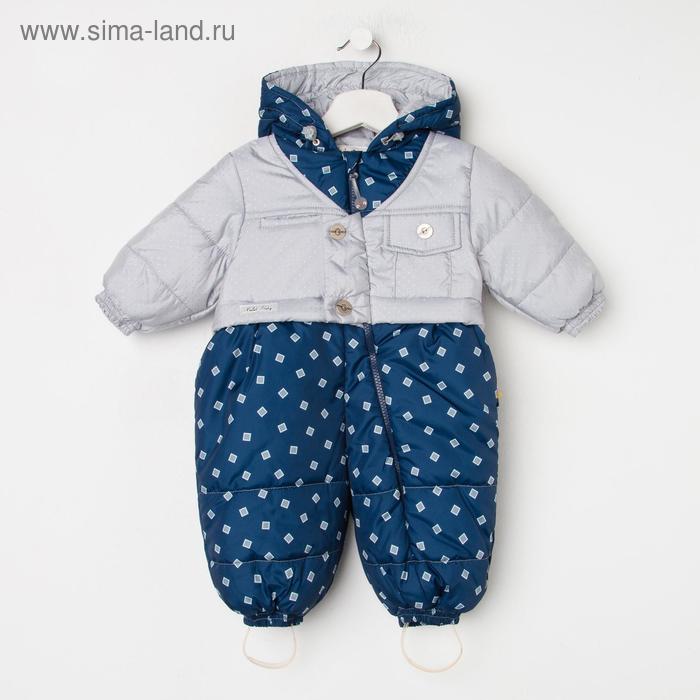 фото Комбинезон для мальчика, цвет серый/ромб синий, рост 92 см malek baby