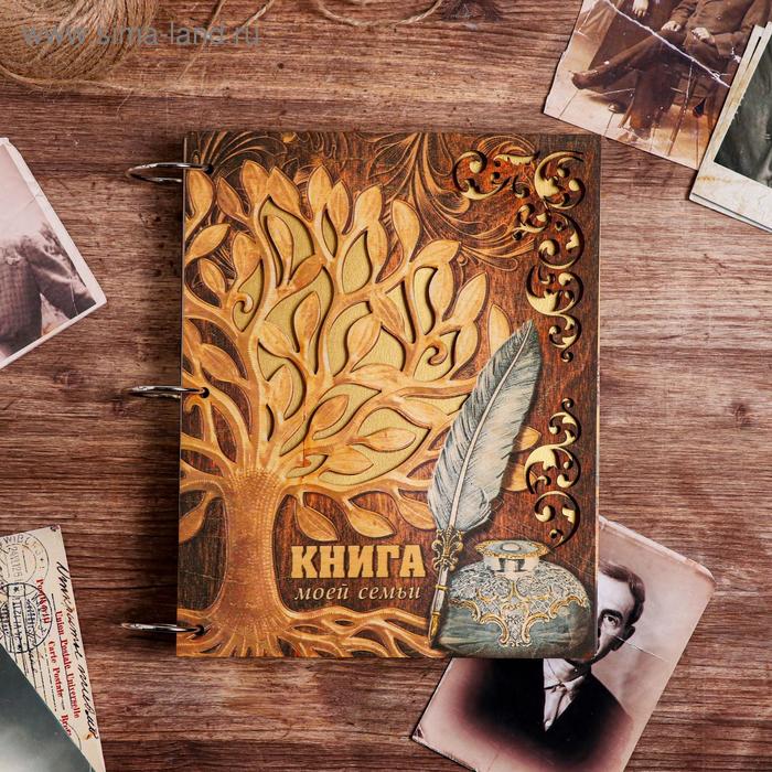 Родословная книга «Перо», 66 листов, 20 х 25 см родословная фото книга родословная книга с деревянным элементом 27 5 х 25 см