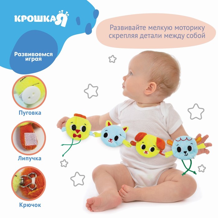 

Набор развивающих игрушек «Домашние животные» , 4 шт.