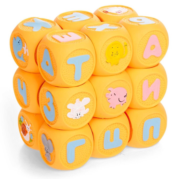 Набор резиновых кубиков «Весёлая азбука», 18 штук набор кубиков азбука