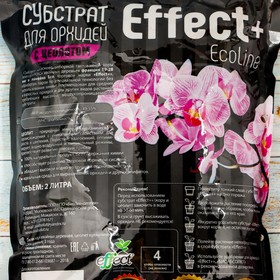 Субстрат для орхидей Effect Eco line 19-28 мм, с цеолитом, 2 л от Сима-ленд