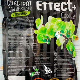 Субстрат для орхидей Effect Eco line 13-19 мм, с цеолитом, 2 л от Сима-ленд