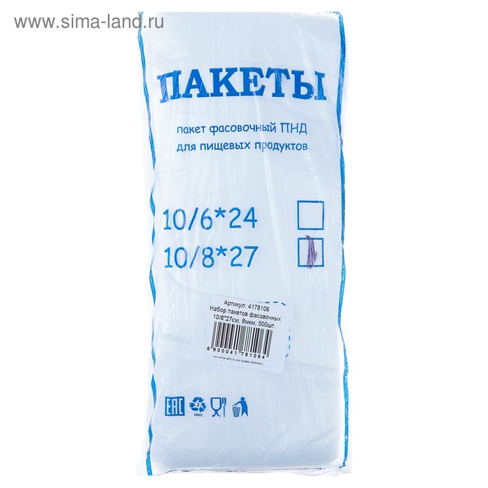 

Пакет фасовочный ПНД «Эконом», 10/8*27, 8 мкм, 500 шт