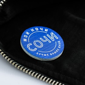 

Значок «Сочи. Мои ночи»