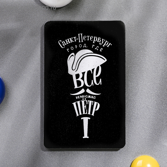 

Магнит «Санкт-Петербург. Пётр I»